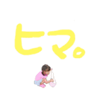 ひよ♡たいよう（個別スタンプ：17）