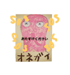 59 こんなことありました（個別スタンプ：19）