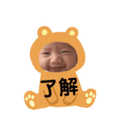 虹君（個別スタンプ：11）