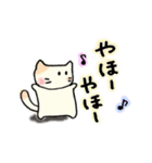 ねこネコさん【ゆるい・手描き】（個別スタンプ：1）