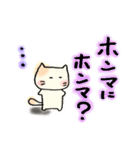 ねこネコさん【ゆるい・手描き】（個別スタンプ：12）