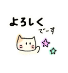 ねこネコさん【ゆるい・手描き】（個別スタンプ：16）