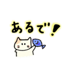 ねこネコさん【ゆるい・手描き】（個別スタンプ：18）