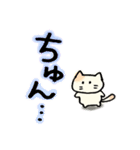 ねこネコさん【ゆるい・手描き】（個別スタンプ：24）