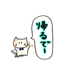 ねこネコさん【ゆるい・手描き】（個別スタンプ：27）