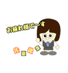 安全第一な物流センター（個別スタンプ：4）
