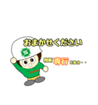 安全第一な物流センター（個別スタンプ：5）