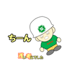 安全第一な物流センター（個別スタンプ：8）