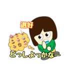 安全第一な物流センター（個別スタンプ：10）