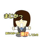 安全第一な物流センター（個別スタンプ：13）