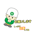 安全第一な物流センター（個別スタンプ：14）