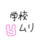 優しい顔のうさぎさん（個別スタンプ：16）