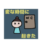 まけるな！更年期ママ（個別スタンプ：1）