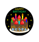 色々な♪お祝い＆誕生日ケーキ（個別スタンプ：2）
