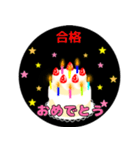 色々な♪お祝い＆誕生日ケーキ（個別スタンプ：27）