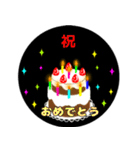 色々な♪お祝い＆誕生日ケーキ（個別スタンプ：28）