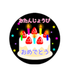 色々な♪お祝い＆誕生日ケーキ（個別スタンプ：29）