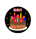 色々な♪お祝い＆誕生日ケーキ（個別スタンプ：30）