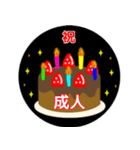 色々な♪お祝い＆誕生日ケーキ（個別スタンプ：34）