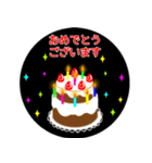 色々な♪お祝い＆誕生日ケーキ（個別スタンプ：36）