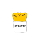 ゆるチキン（個別スタンプ：16）