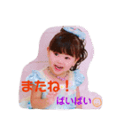 ゆいな＆ひろと（個別スタンプ：15）