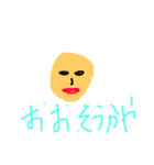 楽しいたかしファミリー（個別スタンプ：1）
