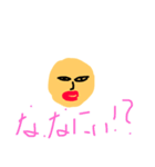 楽しいたかしファミリー（個別スタンプ：2）