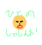 楽しいたかしファミリー（個別スタンプ：3）