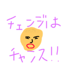楽しいたかしファミリー（個別スタンプ：4）