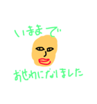 楽しいたかしファミリー（個別スタンプ：8）