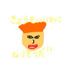 楽しいたかしファミリー（個別スタンプ：10）