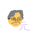 楽しいたかしファミリー（個別スタンプ：13）