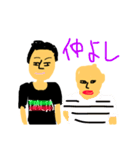楽しいたかしファミリー（個別スタンプ：14）