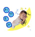 あさひスタンプ2（個別スタンプ：5）