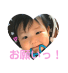 こうすけ 1（個別スタンプ：6）