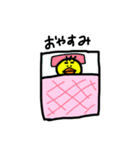 ピヨコオブピヨコず（個別スタンプ：2）
