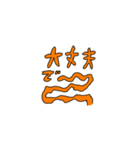 日常頻出感情（個別スタンプ：2）