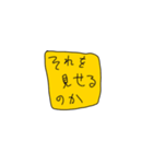 日常頻出感情（個別スタンプ：5）