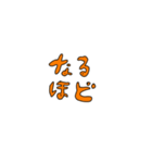 日常頻出感情（個別スタンプ：6）