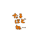 日常頻出感情（個別スタンプ：7）