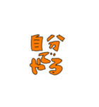 日常頻出感情（個別スタンプ：10）