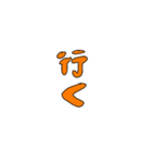 日常頻出感情（個別スタンプ：13）