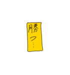 日常頻出感情（個別スタンプ：14）