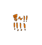 日常頻出感情（個別スタンプ：18）