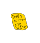 日常頻出感情（個別スタンプ：22）