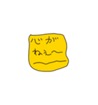 日常頻出感情（個別スタンプ：23）
