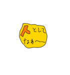 日常頻出感情（個別スタンプ：24）