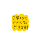 日常頻出感情（個別スタンプ：26）
