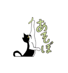 よくいる猫（個別スタンプ：6）